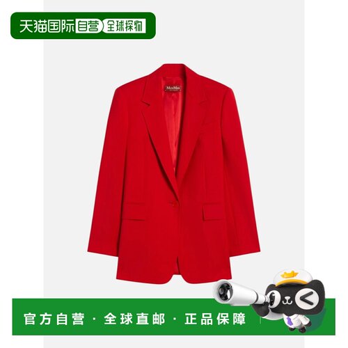 香港直邮MAX MARA STUDIO 女士西服 261604105100【付后1h可退】