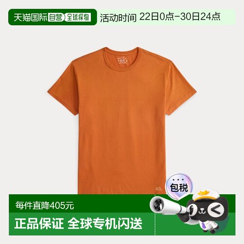 自营欧洲直邮Ralph Lauren拉夫劳伦 男士红薯色棉质圆领T恤短袖