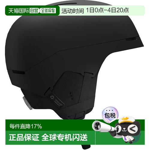 欧洲直邮SALOMON Brigade Index MIPS 头盔 中性
