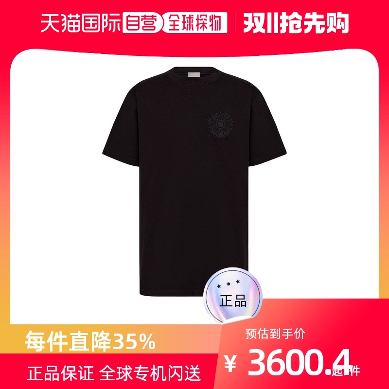 香港直邮Dior Homme 徽标短袖T恤 243J685C0677