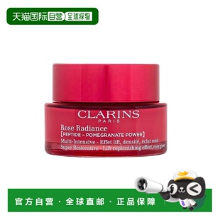 欧洲直邮Clarins娇韵诗花样年华粉润日间霜面霜50ML新款正品