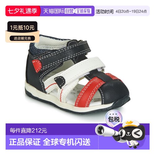欧洲直邮Chicco 男童 凉鞋 GABRIEL