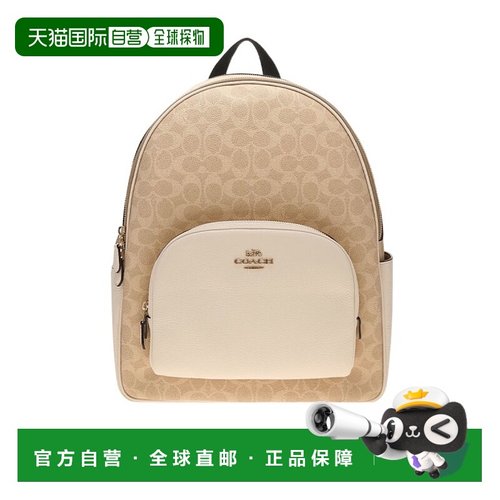 1h可退 香港直邮Coach 拉链双肩包 CZ175