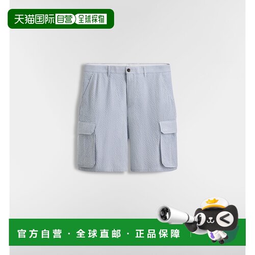 香港直邮DIOR 男士短裤 693C153A1119070 AW2026 灰支付后1h可退