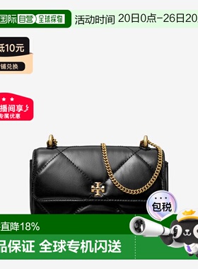 TORY BURCH汤丽柏琦 Kira钻石绗缝翻盖磁扣迷你单肩枕头包 春夏女