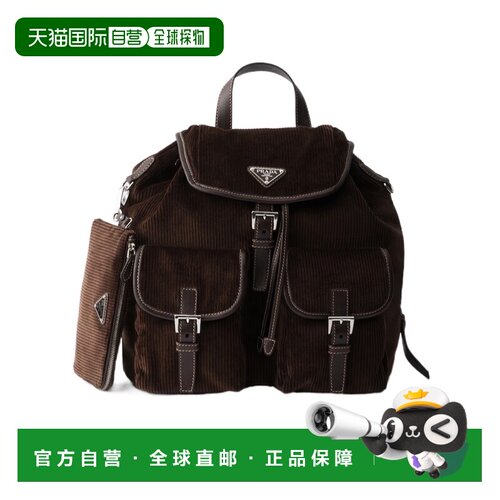 Prada 中号灯芯绒和皮革背包 1BZ8112ZU9VOTN双肩【付后1h可退】