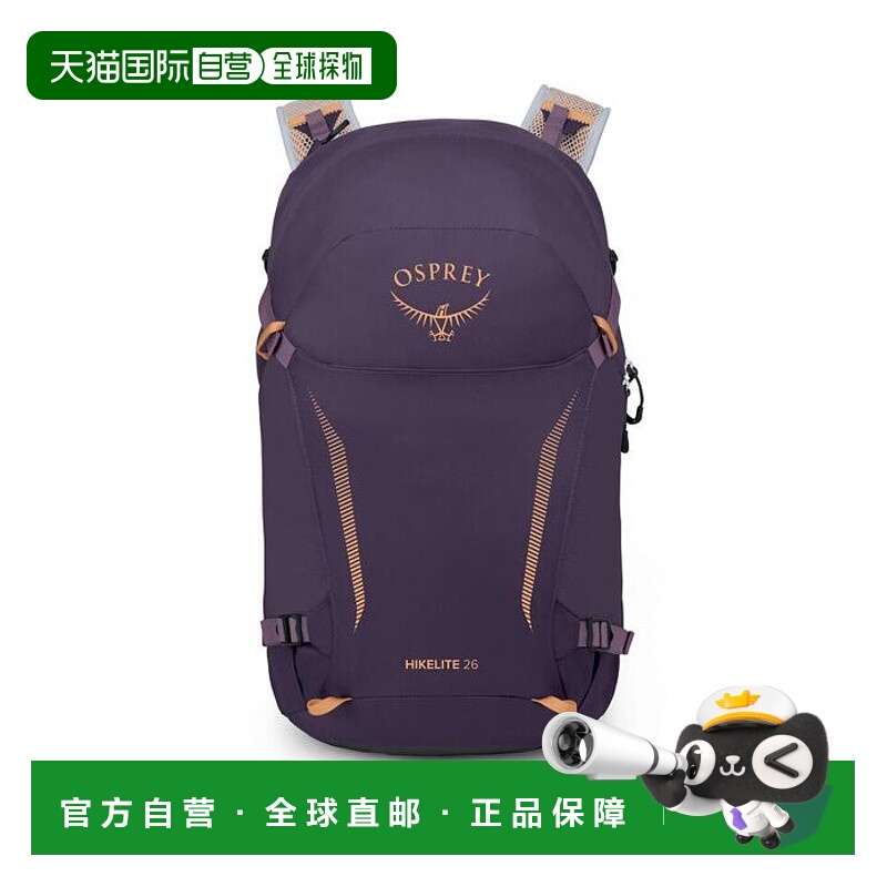 欧洲直邮Osprey (2025新品) Hikelite 26背包小鹰登山徒步旅行