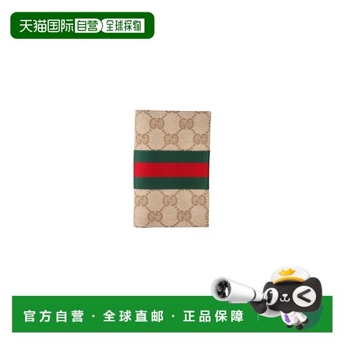 1h可退 香港直邮Gucci 古驰 男士 钱包 867346FAF1B beige米色 舒