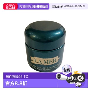 La mer海蓝之谜奇迹晚霜修护紧致舒缓淡化正品保湿护肤品