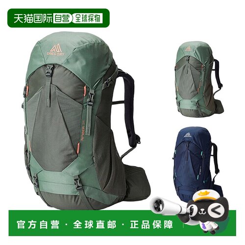 gregory格里高利Amber 34L/44L徒步登山双肩包男女同款