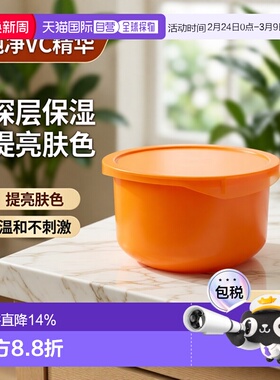 欧洲直邮SVR舒唯雅平滑提亮VC面霜 50ml 减轻疲劳痕迹恢复活力