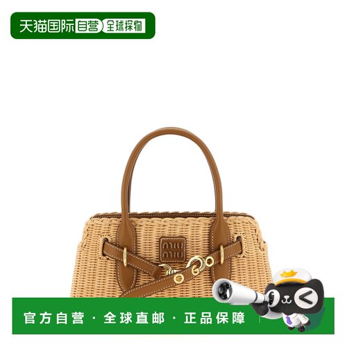 1h可退 香港直邮Miu Miu 缪缪 女士 Aventure 编织手提包 5BA311V