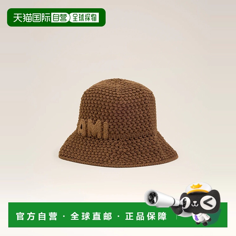 欧洲直邮AMI PARIS 25秋冬 UHA255.AW0085.216 男士 渔夫帽