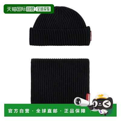 香港直邮DSQUARED2 男士帽子 GBM000301W00001212【付后1h可退】