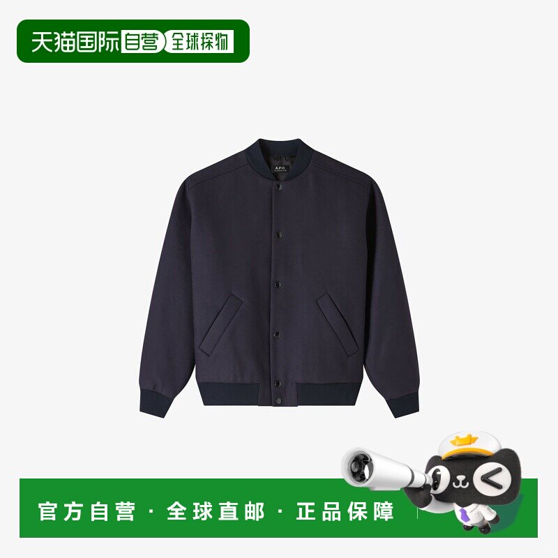 自营欧洲直邮APC 男女通用深海军蓝羊毛夹克