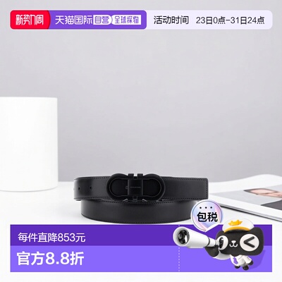 1h可退 香港直邮Salvatore Ferragamo 双面腰带 670326菲拉格慕