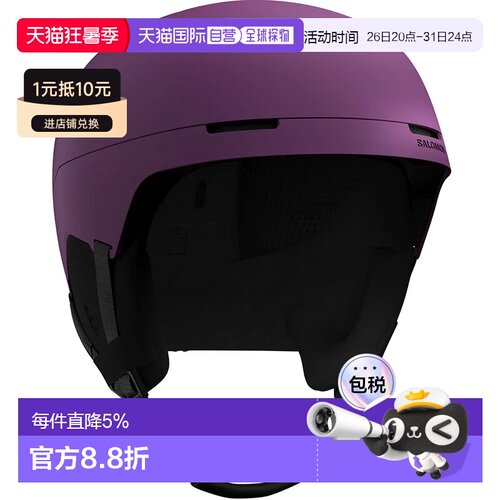 欧洲直邮SALOMON Brigade Index MIPS 头盔 中性