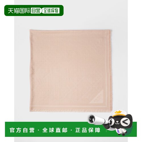 自营欧洲直邮PRADA普拉达 Symbole女士粉色丝羊毛提花披肩配饰