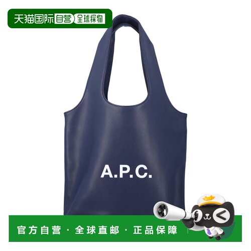 香港直邮A.P.C. 女士 薄绸黑色小号人造皮手提包 M61861PUAAT