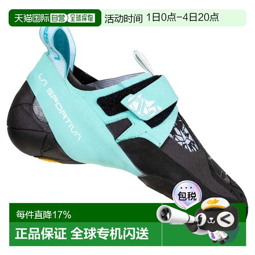欧洲直邮LA SPORTIVA Skwama 无动物成分攀岩鞋 女士
