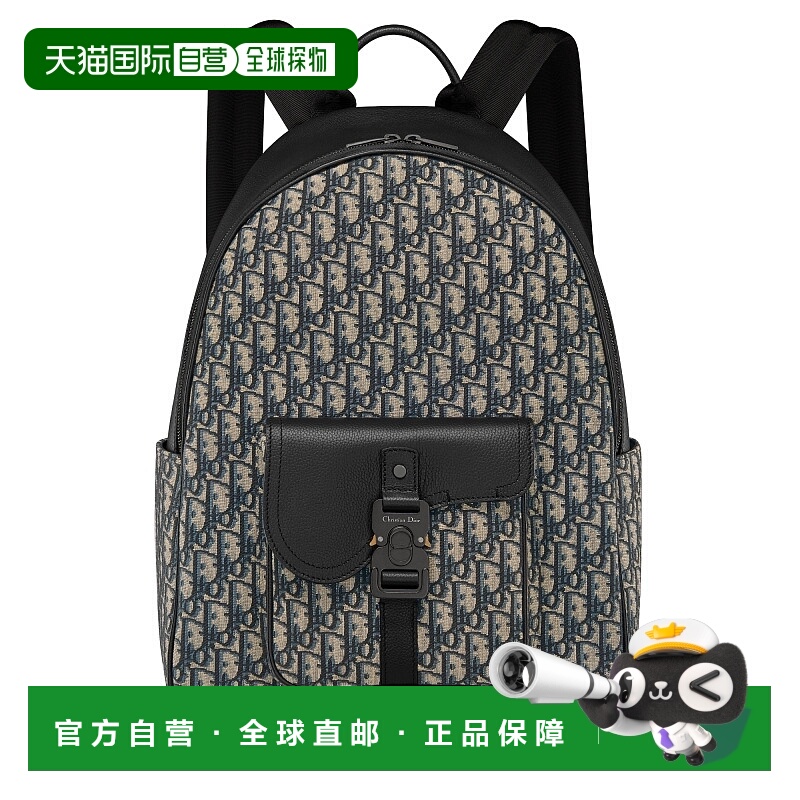 自营欧洲直邮Dior/迪奥 马鞍拉链背包