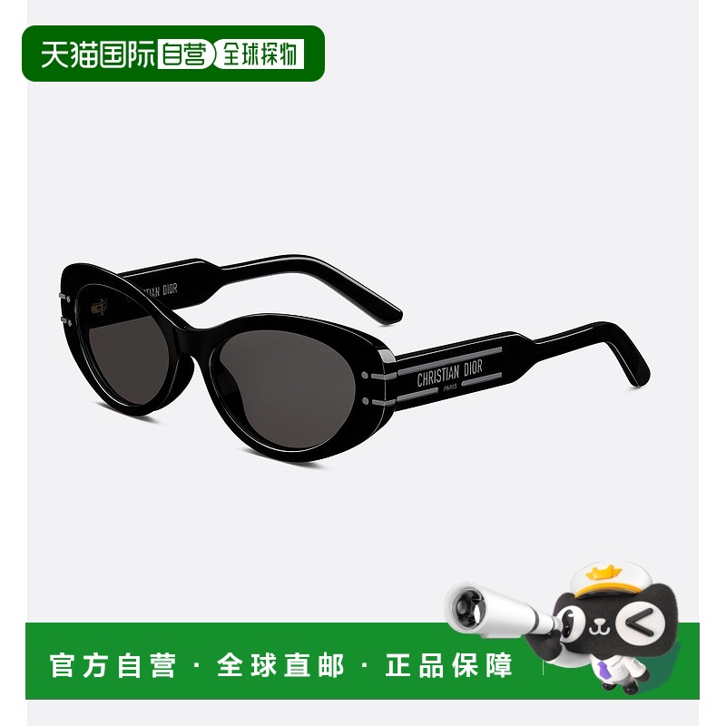 欧洲直邮CHRISTIANDIOR迪奥女士太阳眼镜正品百搭显脸小高级感