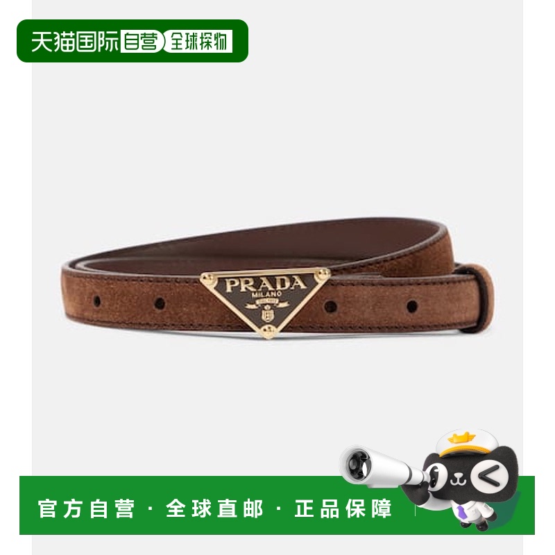 香港直邮Prada 普拉达 女士 徽标绒面革皮带 brown棕色 舒适时尚
