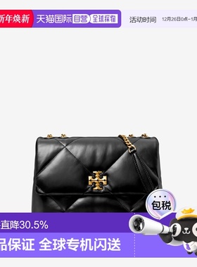 【自营】海外直邮TORY BURCH汤丽柏琦Kira 菱格纹绗缝肩背包