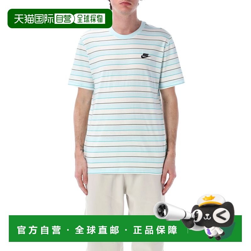 1h可退 香港直邮Nike 耐克 男士 条纹T恤 HJ0550476 舒适时尚,运动服/休闲服装,运动T恤,淘宝优惠券,粉丝福利购,淘宝优惠卷