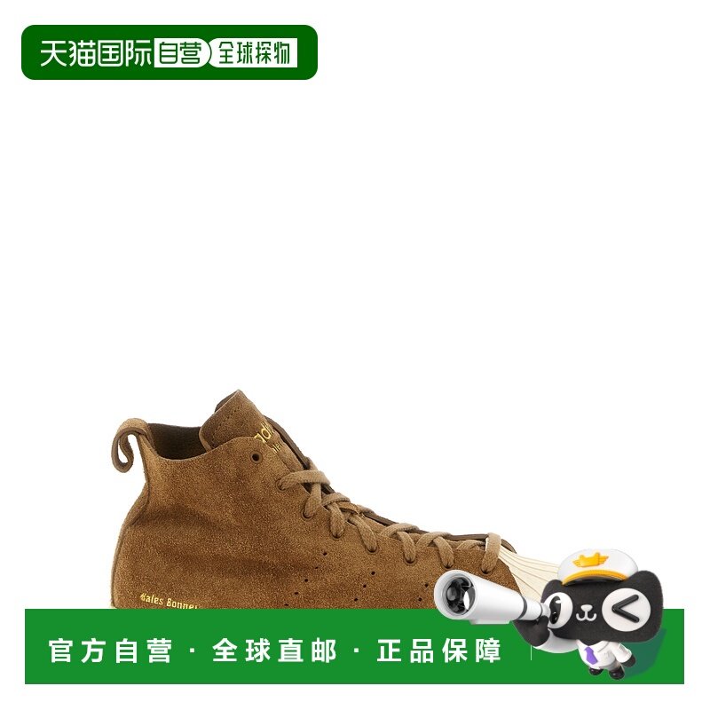 1h可退 香港直邮Adidas 男士 Superstar Hi' by WB 运动鞋 JR0217,运动鞋new,其它运动鞋,淘宝优惠券,粉丝福利购,淘宝优惠卷