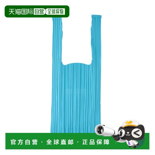 1h可退 香港直邮Pleats Please Issey Miyake 女士 Pleats Please