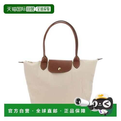 1h可退 香港直邮LONGCHAMP 女士单肩包 2605089P71 CO 米白色 LE