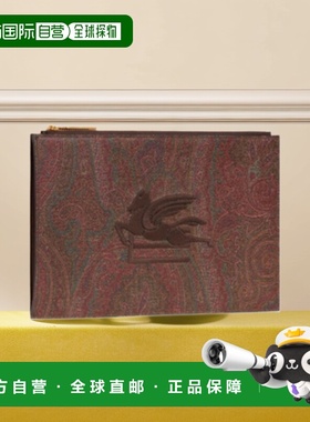 香港直邮Etro 中号佩斯利花纹手拿包 WP2C0013AA001