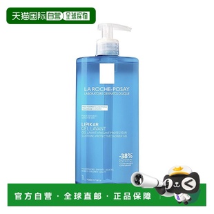 正品 posay理肤泉特护舒缓沐浴露1000ml新款 roche 欧洲直邮La