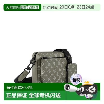 自营 1h可退 LV路易威登 Sac Trio Messenger 三合一邮差包