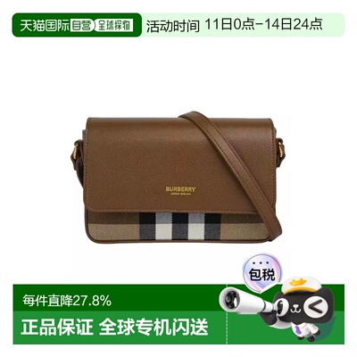 自营欧洲直邮BURBERRY博柏利女士优雅格纹斜挎包/单肩包/双肩包正