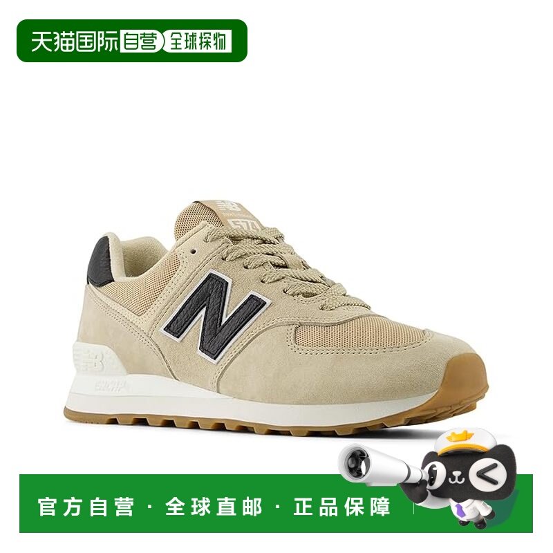 1h可退 香港直邮New Balance  男士 U574v1 运动休闲鞋,运动鞋new,运动休闲鞋,淘宝优惠券,粉丝福利购,淘宝优惠卷
