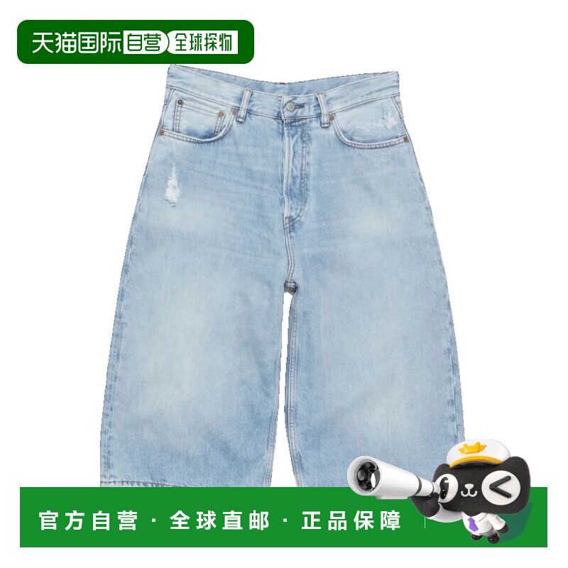 香港直邮AcneStudios艾克妮男士牛仔短裤 【付后1h可退】