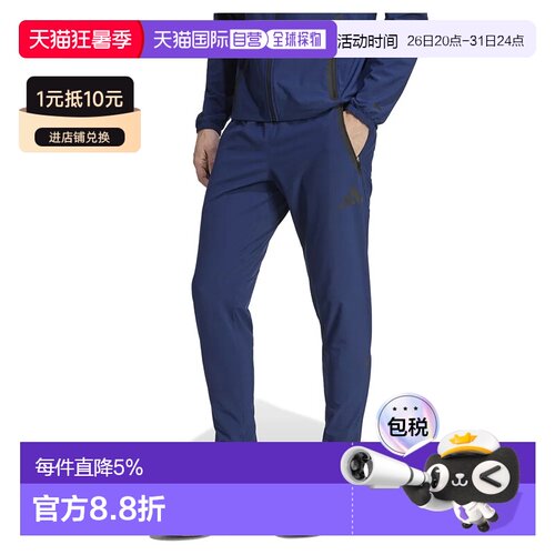 欧洲直邮ADIDAS Manchester United Tiro 25 Competition Vis Tec