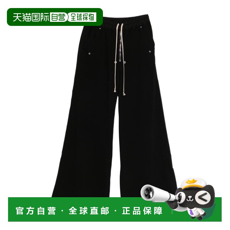 1h可退 香港直邮RICK OWENS DRKSHDW 男士休闲裤 DU01F4378DBK09