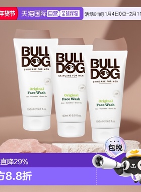 欧洲直邮英国药房BULLDOG斗牛犬经典肌肤洗面奶清洁保湿滋润*3