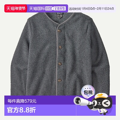 自营欧洲直邮PATAGONIA 男士 Reclaimed 抓绒开衫羊毛卫衣