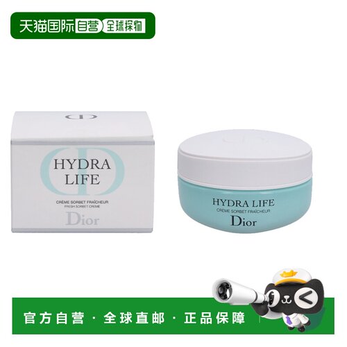 欧洲直邮Dior/迪奥水活力嫩肌深层补水乳霜滋养滋润舒缓50 g正品
