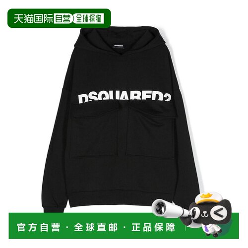 香港直邮DSQUARED2 男士卫衣 DQ1944D003GD2S745UDQ900 AW2023