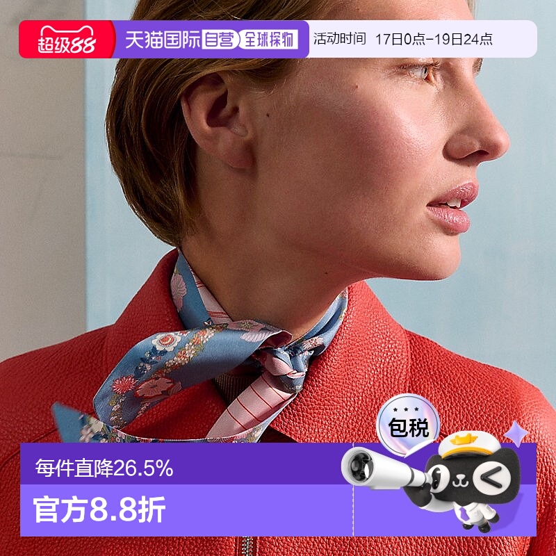 自营1h可退 欧洲直邮Hermes爱马仕 Twilly女士蓝色/粉色华丽的缰