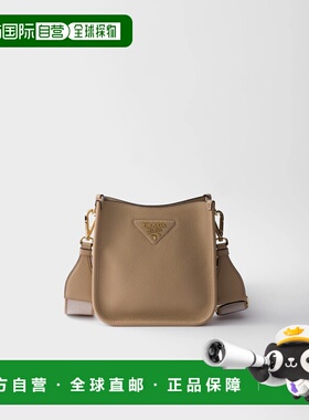 1h可退 欧洲直邮PRADA 普拉达 26春夏 1BH191_2DKV_F03GH_V_7NO