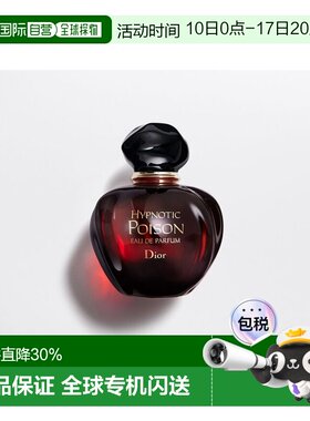 欧洲直邮CHRISTIAN DIOR 迪奥 红毒淡香精EDP浓香水50/100ml正品