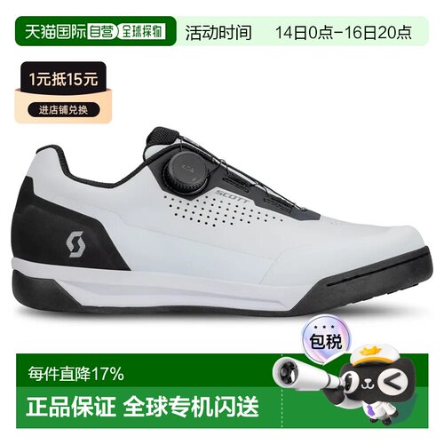 香港直邮SCOTT 山地自行车鞋 Volt Evo Clip BOA