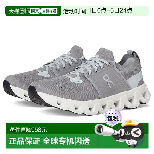 1h可退 香港直邮On 男士 Cloudswift 4 跑鞋昂跑