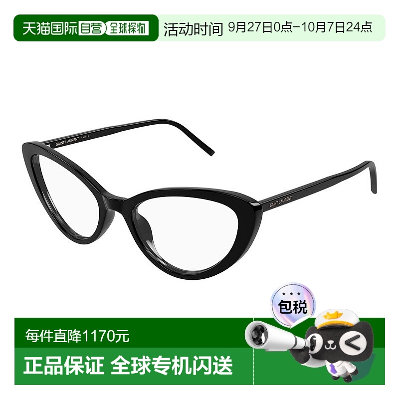 1小时内可退 香港直邮Saint Laurent 圣罗兰 女士 SL 777 col. 00